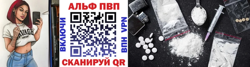 Наркошоп купить Героин Галлюциногенные грибы A PVP Марихуана ГАШ Меф Кокаин Волоколамск