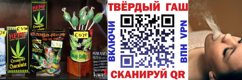 Купить закладки  Волоколамск  Cannafood марихуана 