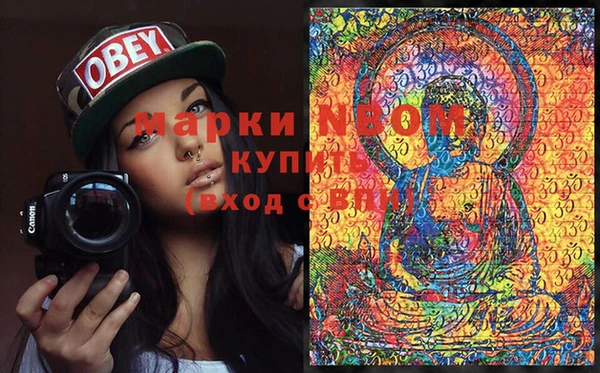 мефедрон мука Балабаново