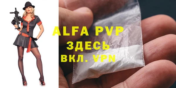 мефедрон мука Балабаново