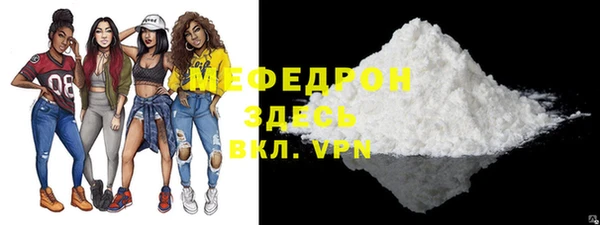 мефедрон мука Балабаново
