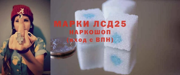 кокаин VHQ Беломорск