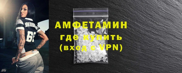 мефедрон мука Балабаново