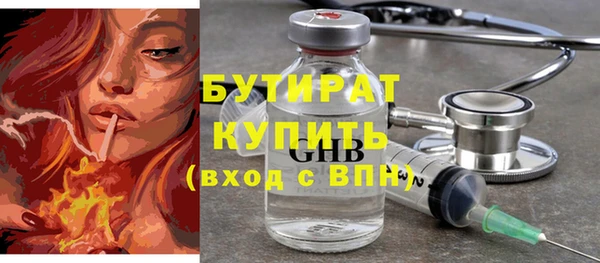 меф VHQ Балахна