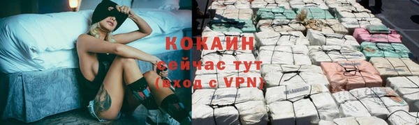 мефедрон мука Балабаново