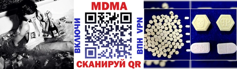 MDMA молли Купить Волоколамск