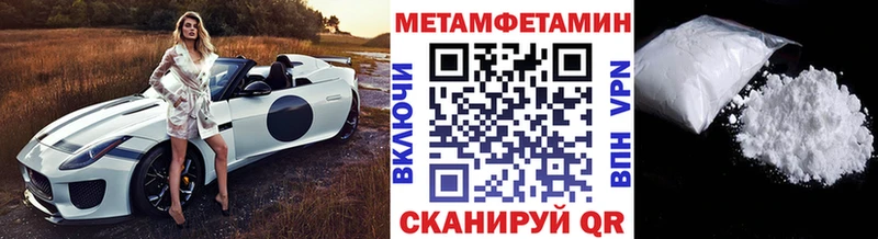 Первитин витя  Купить где  Волоколамск 